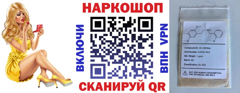Купить наркотик аптеки Бологое СОЛЬ Гашиш Амфетамин Псилоцибиновые грибы Канабис
