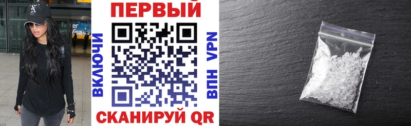 АМФЕТАМИН 97%  Бологое 