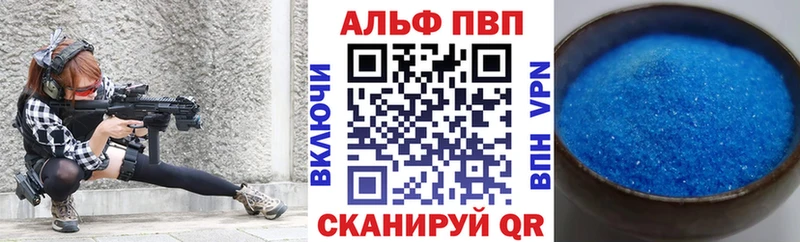 продажа наркотиков Бологое А ПВП крисы CK