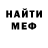 Кетамин VHQ brandielikespie