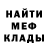 Кетамин ketamine Andrew Bicyclist