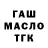 Амфетамин Premium TOP KNIVES