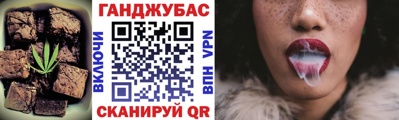 Cannafood конопля  сколько стоит  Бологое 