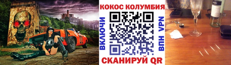 COCAIN 99% наркота Бологое