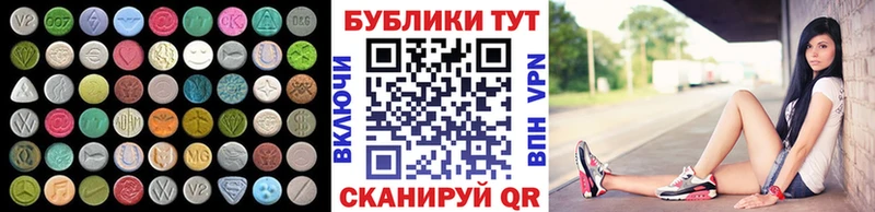 маркетплейс наркотические препараты Бологое ЭКСТАЗИ louis Vuitton МЕГА ссылки