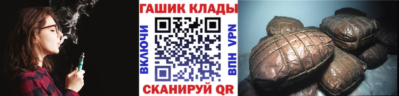 ГАШ гарик  Бологое 