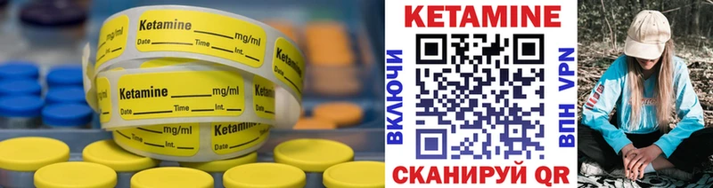 маркетплейс Telegram  ОМГ ОМГ ссылки  Бологое  КЕТАМИН VHQ 