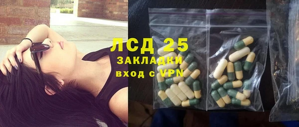 меф VHQ Аркадак