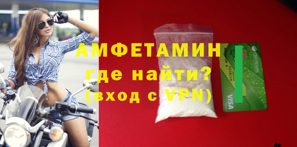 MDMA Premium VHQ Зеленодольск