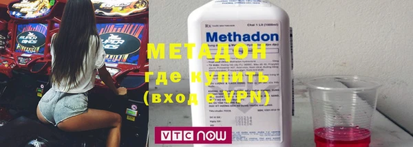 MDMA Premium VHQ Зеленодольск