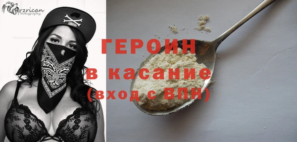 трава Белоозёрский