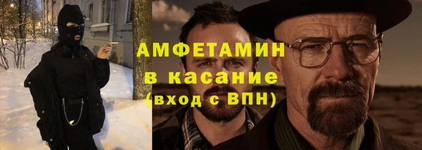 трава Белоозёрский