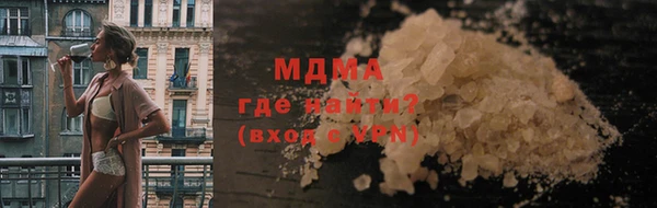 MDMA Premium VHQ Беломорск