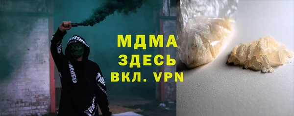 кокаин колумбия Белокуриха