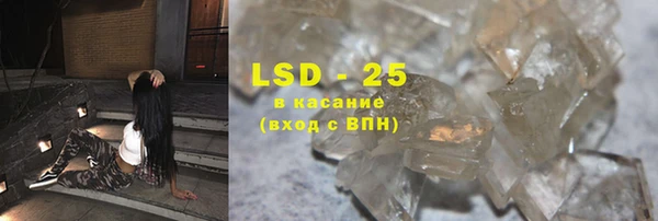 трава Белоозёрский