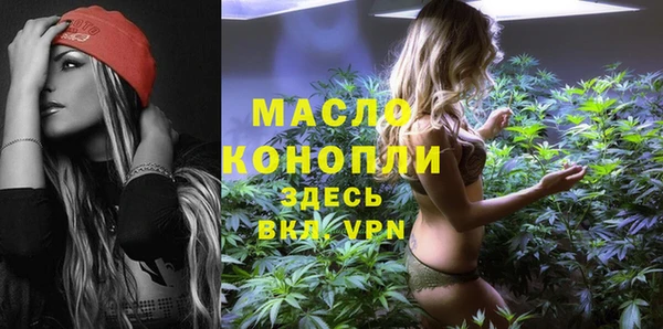 трава Белоозёрский
