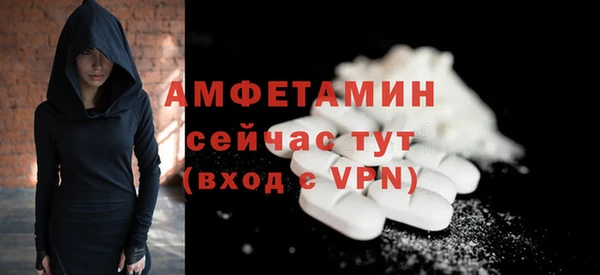 MDMA Premium VHQ Зеленодольск