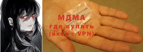 MDMA Premium VHQ Беломорск