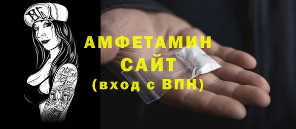 MDMA Premium VHQ Беломорск