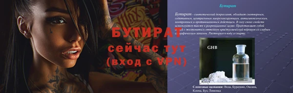 трава Белоозёрский