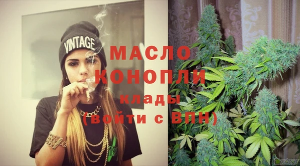 МДМА Армянск