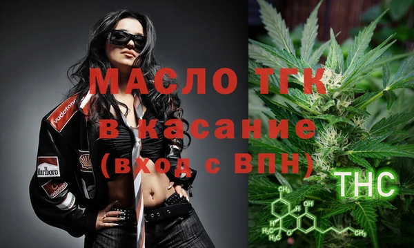 MDMA Premium VHQ Зеленодольск