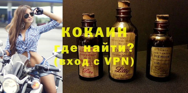 МДМА Армянск