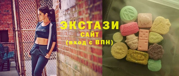 трава Белоозёрский