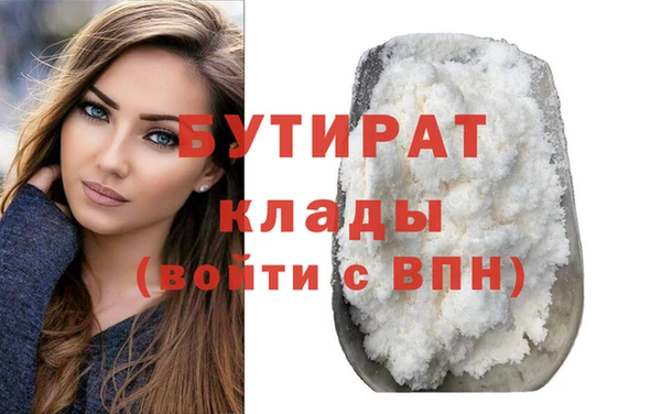 кокаин колумбия Белокуриха