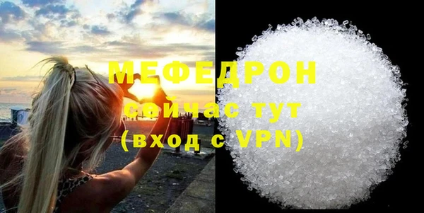 трава Белоозёрский