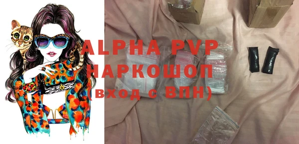 трава Белоозёрский