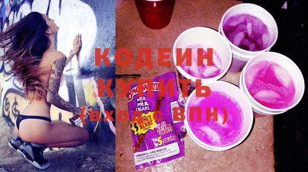 трава Белоозёрский