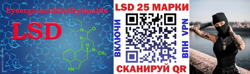 LSD-25 экстази ecstasy  дарк нет наркотические препараты  Бологое 