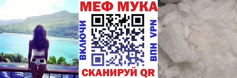 МЯУ-МЯУ VHQ  Бологое 