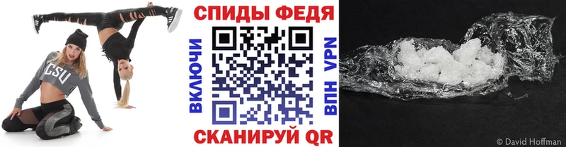 МЕТАМФЕТАМИН мет  Бологое 