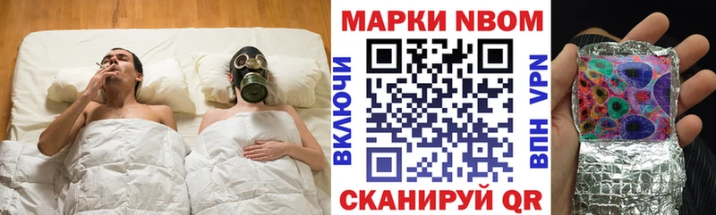 ссылка на мегу Бологое Марки 25I-NBOMe 1500мкг