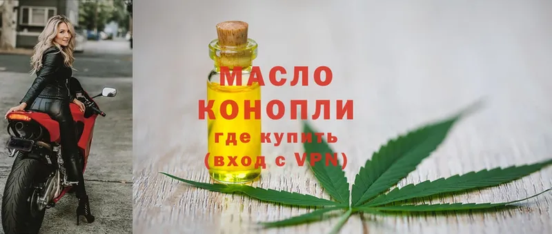 MEGA вход  купить наркотик  Бологое  Дистиллят ТГК концентрат 