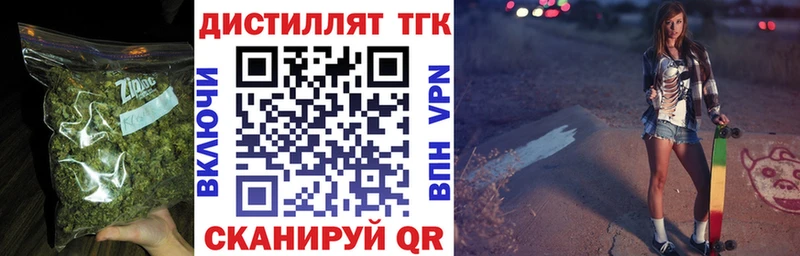 блэк спрут сайт  Бологое  ТГК вейп 