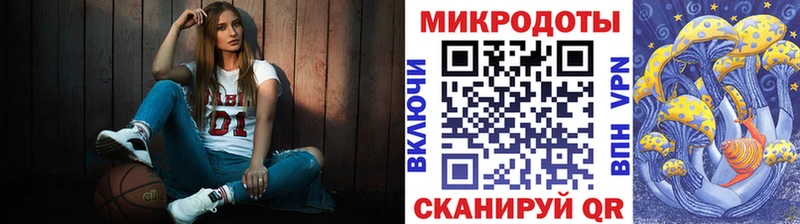 Галлюциногенные грибы прущие грибы  Бологое 