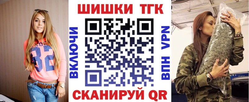 Бошки марихуана THC 21%  Бологое 